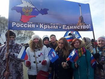 ДВФ ВАВТ - «Крым. Россия. Единство»