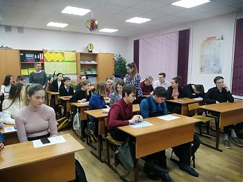 ДВФ ВАВТ - «Школа № 8»