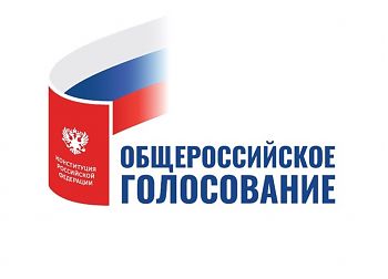 ДВФ ВАВТ - «Общероссийское голосование» ДВФ ВАВТ - «Общероссийское голосование»