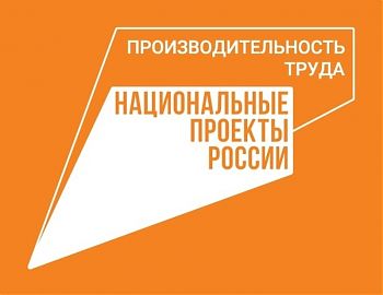 ДВФ ВАВТ - «Всероссийский чемпионат по производительности»