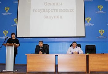 ДВФ ВАВТ - «Основы государственных закупок» ДВФ ВАВТ - «Основы государственных закупок»