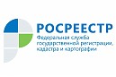«Федеральная кадастровая палата по Камчатскому краю»