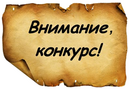 Объявляется вакантное место для перевода на бюджетное место