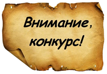 ДВФ ВАВТ - ВНИМАНИЕ КОНКУРС ДЛЯ ПЕРЕВОДА НА БЮДЖЕТНОЕ МЕСТО !!!