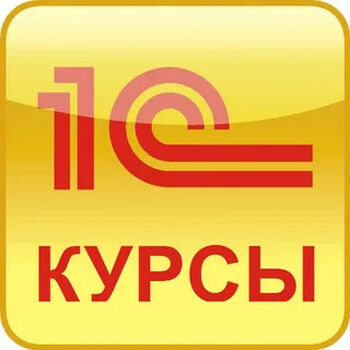 ДВФ ВАВТ - ДВФ ВАВТ Минэкономразвития России открывает набор по краткосрочной программе   "1С: Предприятие. Версия 8.3"  ДЛЯ КОММЕРЧЕСКИХ ОРГАНИЗАЦИЙ