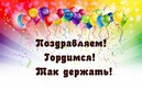 Победа студентов - гордость филиала!