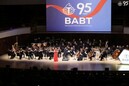 В концертном зале «Зарядье» состоялся торжественный вечер, посвященный 95-летию Всероссийской академии внешней торговли Министерства экономического развития Российской Федерации