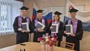 Вручение дипломов