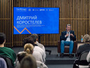 18.04.2025 г. Очередная встреча в рамках проекта «ГосСтарт.Диалог» 