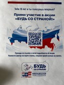 «ИнформУИК на юридическом факультете»