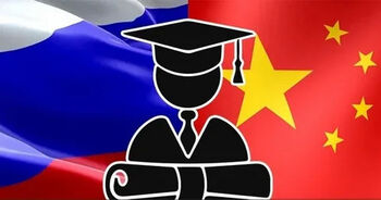 ДВФ ВАВТ - Сотрудничество в сфере образования. 