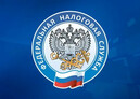 Управление Федеральной налоговой службы по Камчатскому краю приглашает инициативных и талантливых  в команду отдела камерального контроля специальных налоговых режимов