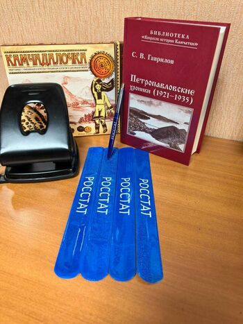 ДВФ ВАВТ - СТАТИСТИКА ВОКРУГ НАС