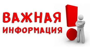 ДВФ ВАВТ - О льготах и социальных гарантиях, обеспечивающих мотивацию студентов образовательных организаций к поступлению на военную службу по контракту в войска беспилотных систем
