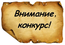 Объявляется вакантное место для перевода на бюджетное место!