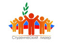 ХX Международный форум лидеров студенческих и молодежных организаций