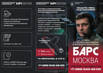 ДВФ ВАВТ - 