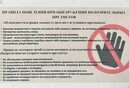 Антитеррор и противодействие экстремизму как ключевые задачи современной безопасности