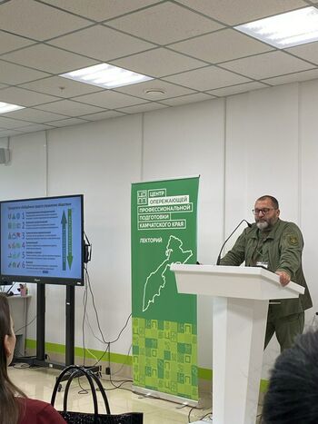 ДВФ ВАВТ - 17 сентября 2025 года приняли участие в семинаре на тему: «Патриотическое воспитание детей и молодёжи – фундамент устойчивого развития и гарант сохранения национального суверенитета». 