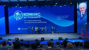 ДВФ ВАВТ - 