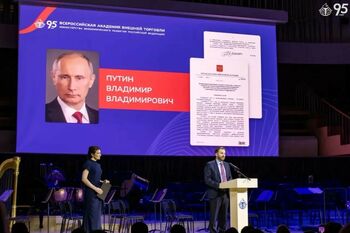 ДВФ ВАВТ - 