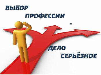 ДВФ ВАВТ - Профориентационная работа Дальневосточного филиала ВАВТ