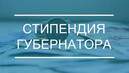 Поздравляем наших студентов с Победой!  Вавтовцы – лучшие!