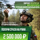 Защитник неба – оператор БПЛА, вставший на защиту Родины !