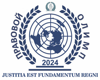 ДВФ ВАВТ - Правовой "Олимп – 2024". Награждение финалистов в г. Хабаровске