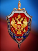 «Пограничное управление ФСБ России по восточному арктическому району осуществляет набор кандидатов в ряды сотрудников»