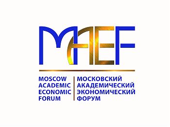 ДВФ ВАВТ - «Трансформация российской экономики – новый вектор развития общества»