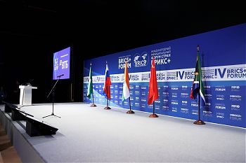 ДВФ ВАВТ - «IV Международный муниципальный форум стран БРИКС+ в г. Санкт-Петербурге»