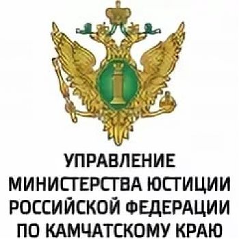 ДВФ ВАВТ - «Министерство юстиции»